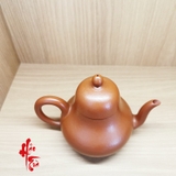 Ấm Tử Sa Tư Đình - Ấm 220ml