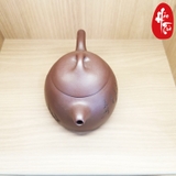 Ấm Tử Sa Tần Quyền - Nguyên Khoáng - Toàn thủ- Ấm 320ml