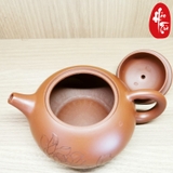 Ấm tử sa hoa sen 150ml