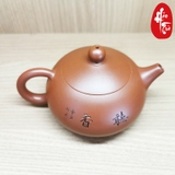 Ấm tử sa hoa sen 150ml