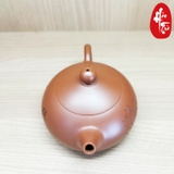 Ấm tử sa hoa sen 150ml