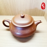 Ấm Tử Sa Hồng Giáng Phá Nê toàn thủ công -Ấm 200ml·