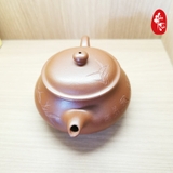Ấm Tử Sa Hồng Giáng Phá Nê toàn thủ công -Ấm 200ml·