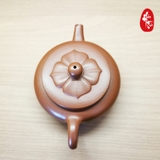 Ấm Tử Sa Hồng Giáng Phá Nê toàn thủ công - Ấm 150ml