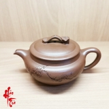 Ấm tử sa Như Ý 130ml - Tử nê - Bán thủ công