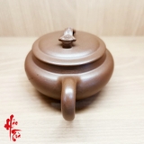 Ấm tử sa Như Ý 130ml - Tử nê - Bán thủ công