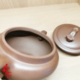 Ấm tử sa Như Ý 130ml - Tử nê - Bán thủ công
