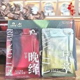 Phổ Nhĩ Bát Giác Đình trên 10 năm - Hộp Quà 496g