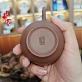 Ấm Xưa AM95 Thập Niên 90 - 180ml