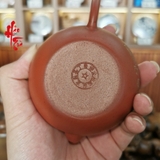 Ấm Xưa AM98 Thập Niên 90 - Nắp Trâu - 190ml
