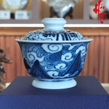 Chén Khải Sứ Cảnh Đức Vẽ Tay Hình Hổ - CK32 - 120ml