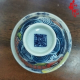 Chén Sứ Cảnh Đức Vẽ Tay Hình Cá - LY157 - 270ml