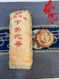 Phổ Nhĩ Sống Hạ Quan Đà Trà 2003 - Nhất Cấp