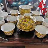 Bộ Chén Trà Sứ Cảnh Đức (Gồm 8 món: 6 chén, 1 tống, 1 khải)