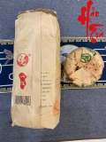 Phổ Nhĩ Sống Hạ Quan Đà Trà 2003 - Nhất Cấp