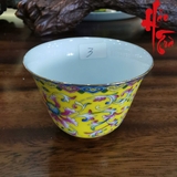 Bộ Chén Trà Sứ Cảnh Đức (Gồm 8 món: 6 chén, 1 tống, 1 khải)