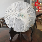 Phổ Nhĩ Sống Đại Ích 7742 - Năm 2011