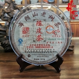 Phổ Nhĩ Chín Trần Bì (Trần Bì 24 Năm Tuổi Kết Hợp Phổ Nhĩ Chín Bỗ Lãng 17 Năm Tuổi)