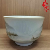 Hàng Cảnh Đức Phấn Thái