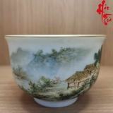 Hàng Cảnh Đức Phấn Thái