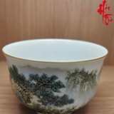 Hàng Cảnh Đức Phấn Thái
