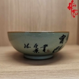 Hàng Cảnh Đức Phấn Thái