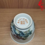 Hàng Cảnh Đức Phấn Thái