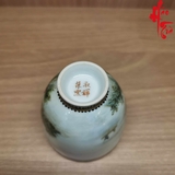 Hàng Cảnh Đức Phấn Thái