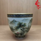 Hàng Cảnh Đức Phấn Thái