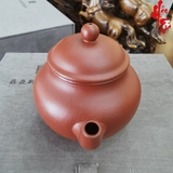 Ấm Tử Sa Thu Thủy - AM113 - 90ml