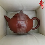 Ấm Tử Sa Thủy Bình - AM114 - 110ml