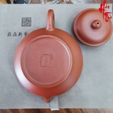 Ấm Tử Sa Biển Ngọc - AM115 - 110ml