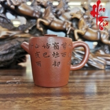 Ấm tử sa AM116 - 100ml