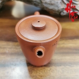 Ấm tử sa AM116 - 100ml