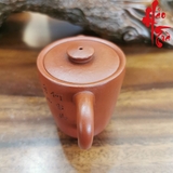 Ấm tử sa AM116 - 100ml