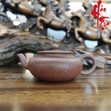 Ấm tử sa AM117 - 100ml