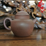 Ấm tử sa AM118 - 160ml