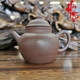 Ấm tử sa AM118 - 160ml