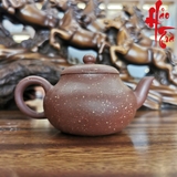 Ấm tử sa AM119 - 140ml