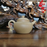 Ấm tử sa AM122 - 140ml