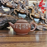 Ấm tử sa AM123 - 140ml