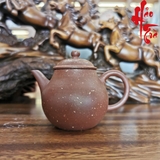 Ấm tử sa AM124 - 110ml