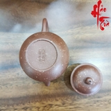 Ấm tử sa AM124 - 110ml