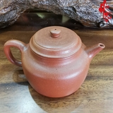 Ấm tử sa Toàn Thủ / Đức Chung AM127 - 150ml
