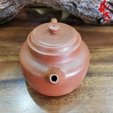 Ấm tử sa Toàn Thủ / Đức Chung AM127 - 150ml