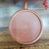 Ấm tử sa Toàn Thủ / Đức Chung AM127 - 150ml