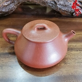 Ấm tử sa Toàn Thủ / Thạch Biều AM128 - 150ml