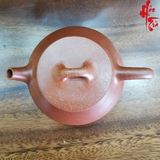 Ấm tử sa Toàn Thủ / Thạch Biều AM128 - 150ml
