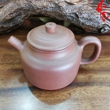 Ấm tử sa Toàn Thủ / Đức Chung AM130 - 170ml