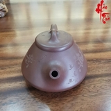 Ấm tử sa AM133 - 150ml
